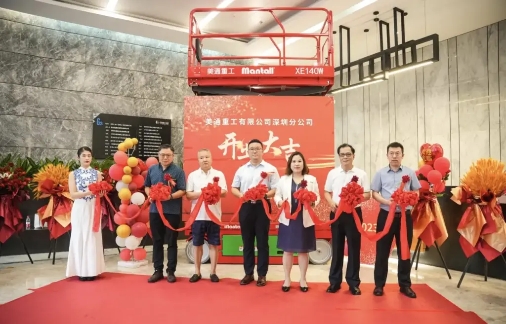 Opening ceremony - Mantall Shenzhen Branch